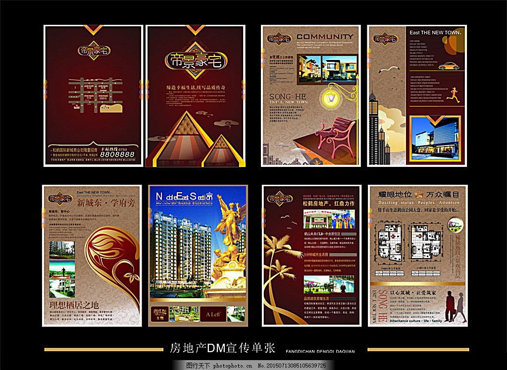 數(shù)字文化創(chuàng)意軟件賦能房地產(chǎn)營(yíng)銷(xiāo) DM宣傳單、宣傳冊(cè)與戶外廣告的創(chuàng)新變革