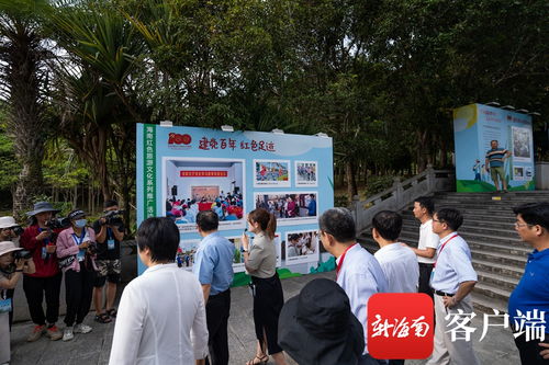 海南鄉(xiāng)村旅游文化和非遺圖片展在瓊中展出