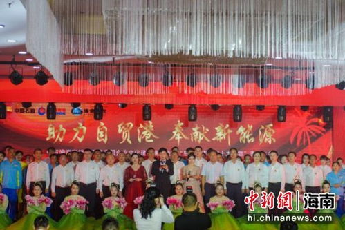 中石油海南銷售舉辦企業(yè)文化建設推進會 聚焦數(shù)字文化創(chuàng)意軟件開發(fā)