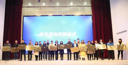 快樂(lè)學(xué)農(nóng) 勞動(dòng)成長(zhǎng)——農(nóng)教融合主題交流會(huì)暨農(nóng)業(yè)女創(chuàng)客融合創(chuàng)新月活動(dòng)圓滿落幕