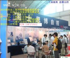 上海智能建筑展覽會 引領(lǐng)未來建筑科技新紀(jì)元