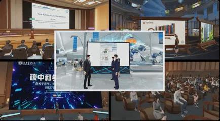 新元知浪 榮膺“元力覺醒2023年度元宇宙創(chuàng)新應(yīng)用案例獎”，引領(lǐng)會議及展覽服務(wù)新紀(jì)元