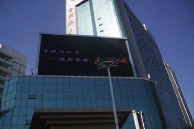 璀璨邊疆 烏魯木齊富麗華大酒店戶外全彩LED顯示屏