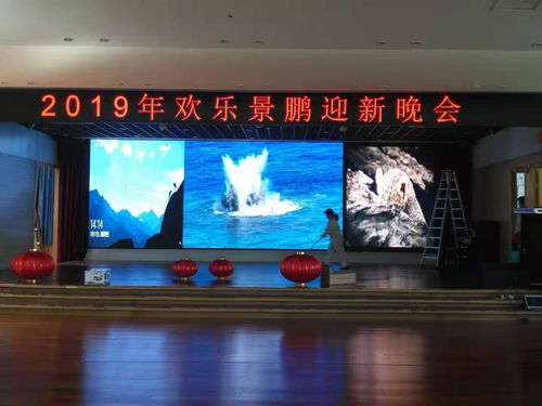 p3.91室內(nèi)全彩顯示屏 租賃led顯示屏 室外彩色led租賃屏