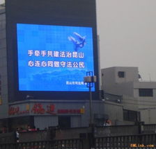 惠州華剛科銳 Cree LED戶外屏的專業之選與技術突破